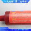 Sellador plano anaeróbico Kraft K-0515 en lugar de sellador plano flexible resistente al aceite de junta 300 ml