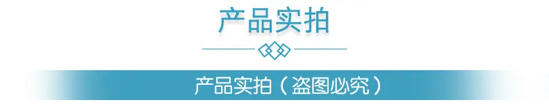 详情页板式_07