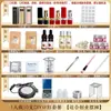Grupo de actividades de construcción de materiales DIY para lápiz labial juego completo de lápiz labial casero hecho a mano molde para tubo de lápiz labial tónico casero hecho a mano