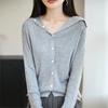 Cardigan de Punto para Mujer de Lana Fina, Solapa Grande, Manga Larga, Color Sólido, Holgado, Versátil, Chaqueta Superior, Nuevo para Otoño Temprano, 25 Años