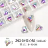 Atacado Strass para Unhas Coração Irregular com Fundo Pontiagudo de Cristal, Strass K9 Super Brilhantes, Strass Coloridos em Formato de Coração 3D, Acessórios para Unhas