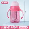 Taza de Agua de Gran Capacidad 270ml con Tapa Deslizante y Asa, para Beber Directamente, Taza para Beber Bebés, Taza con Popote Antiderrames