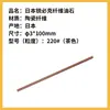 Japão Ripick fibra bolinhos XEBEC1004 cerâmica de pedra fibra de cerâmica pedra de amolar molde polido espelho série G