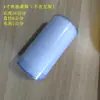 Rolo Pincel para Marcação de Pista de Garagem, Estrada, Estádio Tinta para Piso Epóxi Primer Resistente a Solventes Rolo Pincel de 2 Polegadas, 4 Polegadas, 6 Polegadas