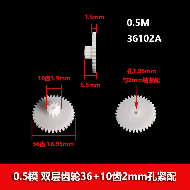 双层36-10-2A-3