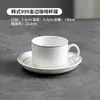 Tazas de Café de Cerámica Estilo Europeo, Regalos de Alto Valor, Venta al por Mayor, Cafeterías de Oficina, Tazas Creativas de Lujo Ligero para Mujer
