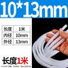 Tubo de silicone mangueira tubo manga borracha resistente a alta temperatura tubo traqueal tubo pele elástico espessado translúcido coroa atacado