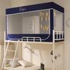 Nueva Residencia Estudiantil Litera Mosquitera Tela Blackout + A prueba de polvo Todo en Uno Tela Tienda Cortina Deslizante Dosel de Cama 0.9 con Soporte