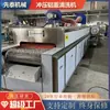 Máquina Limpiadora de Cubierta de Aluminio para Boquillas Xiantai Placa de Aluminio Plato de Aluminio Plato de Aluminio Línea de Limpieza Automática Ultrasónica Desengrasante