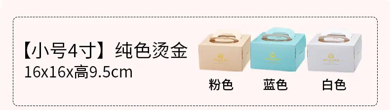 手提盒 (4).jpg