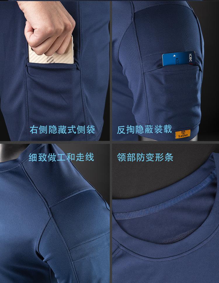 战术t详情新_09