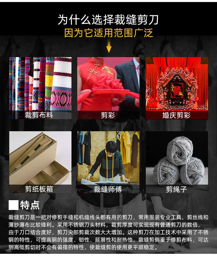 橙灰裁缝剪_07