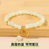 Pulsera de Cristal Natural Personalizada por el Fabricante Jade Nuevo Estilo Chino Piedra Natural Ágata Jade Jade Hetian Pulsera Personalizada
