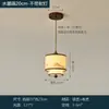 Iluminação principal de casa oriental com estética estilo song, lustre para sala de estar, quarto, sala de jantar, sala de chá, luminária de teto ultra brilhante de espectro total