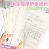 Cuaderno de ejercicios A4 para imprimir, encuadernación sin agujeros, adecuado para tareas escolares, exámenes de práctica, hojas de preguntas erróneas y bocetos de dibujo, 60 hojas por cuaderno