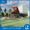 Departamento de Ventas de Contenedores de Estructura de Acero de Dos Pisos Nuevo y Personalizado Sala de Exposiciones Invernadero Diseño y Construcción Según la Demanda