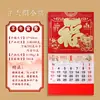 Calendario Chino Estilo Oveja 2027 con Etiqueta de Fortuna de Pan de Oro, Regalo Corporativo al por Mayor, Calendario Grande Desprendible con Estampado Dorado