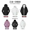 Chaqueta exterior tres en uno para hombre y mujer con forro de plumón desmontable, a prueba de viento e impermeable, adecuada para montañismo y ropa de trabajo, personalizable