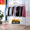 Secador de Roupas de Tubo de Aço Cabide de Roupas Haste Única Tubo de Hidráulica Galvanizado Extra Grosso de Chão Vertical Varanda Secagem Externa de Roupas Galvanizado