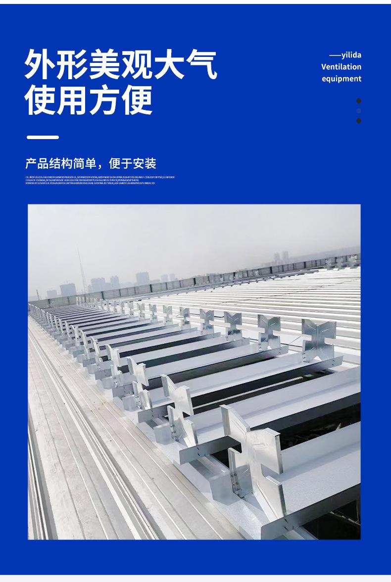 薄型通风天窗详情页_04.jpg