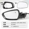Adecuado para 12-18 Kia K3 K3 Carcasa del Espejo Retrovisor Marco del Lente de Reversa Carcasa Inferior del Reflector de la Señal de Giro