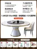 Mesa de Comedor Redonda Grande y Sillas de Roca, Modelo Nuevo 2025, para Hogar y Hotel, Lujo Ligero, Moderno y Sencillo, con Plato Giratorio, Mesa de Comedor Redonda