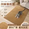 Rascador para gatos, cama para gatos, artículos para mascotas, tapete de piso, tapete de sisal artificial para control de garras de gato, tapete para dormir para gatos anti-rastreo, tapete para caja de arena para gatos