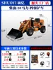 Mini Cargadora Eléctrica Pequeña Retroexcavadora Diésel para Terreno Irregular Recogedor de Estiércol para Granja Doméstica Bulldozer para Obra Recogedor de Hierba y Madera