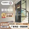 Elevadores Pequeños para el Hogar, Elevadores Hidráulicos sin Foso, Sala de Máquinas, Elevadores para Villas, Elevadores Domésticos de Dos y Tres Pisos para Interiores y Exteriores