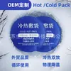 Bolsa de Gelo Esportiva Redonda Gel Macio Compressa Fria Compressa Quente Cuidado para Joelho e Tornozelo Resfriamento Bolsa de Gelo Portátil Reutilizável