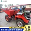 Caminhão Basculante de Engenharia, Caminhão Basculante Pequeno Tipo Operador, Equipamento para Transporte de Cimento em Curta Distância