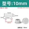 Tapón de Silicona para Ranura Extendida, Tapón de Goma Resistente a Altas Temperaturas, Tapón de Sellado, Tapón de Goma Blanda, Tapa de Tapón Invertida