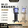Nova Máquina de Ultrassom Hifu Dourada Lifting Facial Firmador Suavização de Linhas Finas Antienvelhecimento Ouro Negro Ultrassom Exclusivo para Salão de Beleza