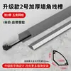 Canaleta de PVC para Cables para Esquinas de Pared, Canaleta de Cables Triangular con Forma de Abanico y Forma de Arco, Rodapié Decorativo con Textura de Madera, Duradero y Resistente a Ser Pisado