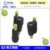 Adaptador de Corriente DC Hembra DC5521 a Macho 4817 Adaptador para Computadora DC5.5*2.1 Hembra a Macho 4.8*1.7