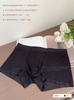 10A Gipsófila Antibacteriana Transparente 50g Máscara Voadora Seda de Gelo Cueca Boxer Masculina