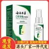Venta al por mayor del fabricante Zou Run'An Kouqiangkuiyang Una pieza Envío directo Hidratante