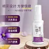 Spray de Flor Morada para Uso Externo en la Piel, Crema Herbal, Spray Herbal, Spray Repelente de Mosquitos para Niños, Ungüento de Flor Morada