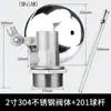 Válvula de Flotador de Acero Inoxidable 304 para Tanque de Agua, Torre de Agua, Cubo de Agua, Interruptor de Flotador, Control Automático de Nivel de Agua, 1/2 Pulgada y 3/4 Pulgada, Uso Doméstico