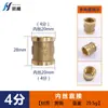 Conector rápido de metal para tubo de metal, conector de três vias para tubo de água, par de fios de latão de 4 pontos, fio interno e externo, conversão direta