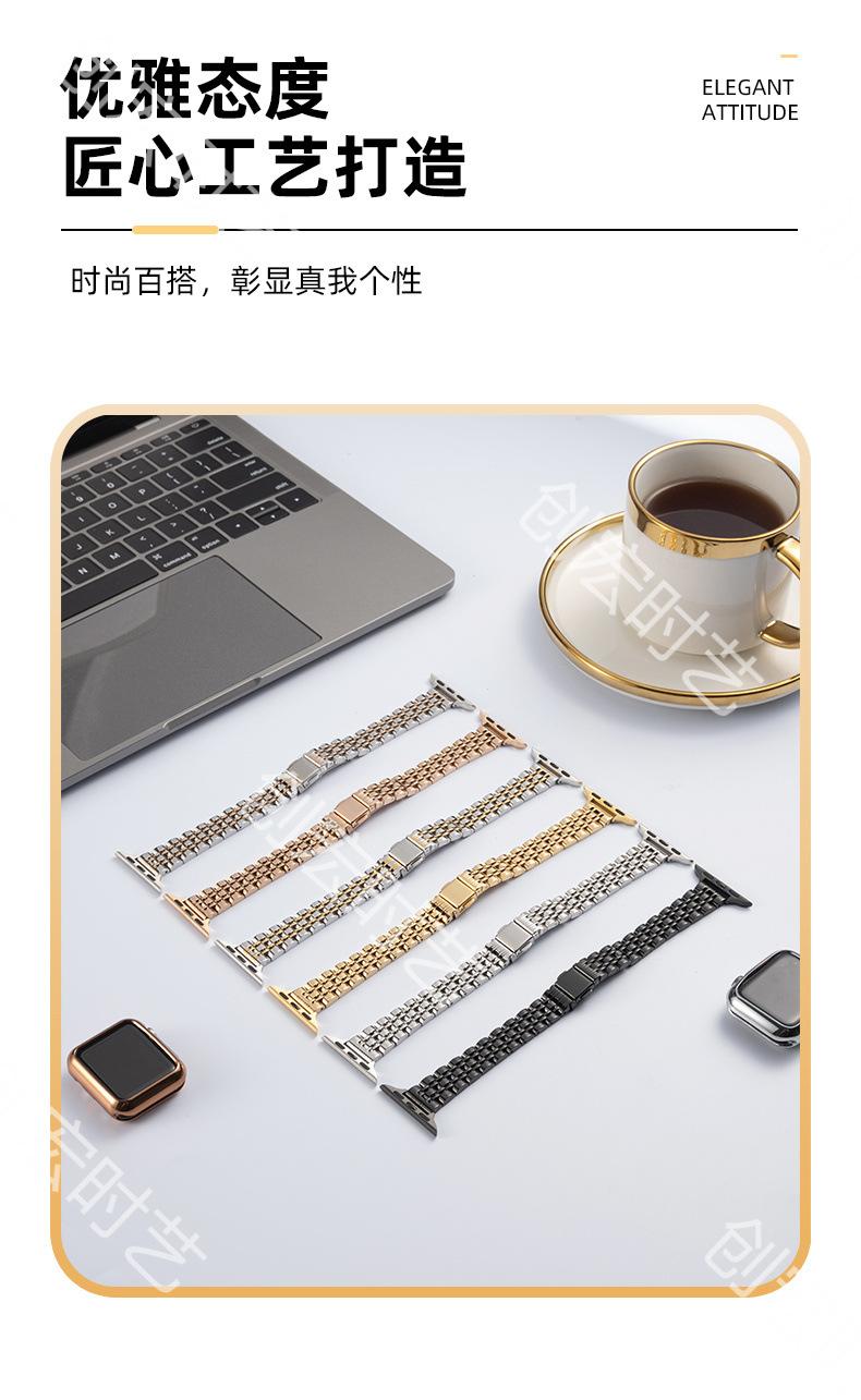 表带4款-详情_04.jpg