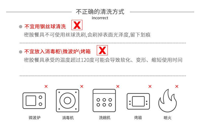 详情页_14.jpg