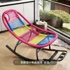Cadeira de Balanço Externa, Cadeira Reclinável, Cadeira Preguiçosa de Jardim, Cadeira de Rattan para Varanda, Cadeira de Descanso Arco-Íris de Rattan, Cadeira de Lazer para Sala de Estar