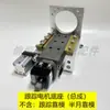Accesorios para máquina canteadora Jidong Dima: eje de transmisión por engranajes, depósito de pegamento, alimentador de cinta, eje óptico, seguimiento de pegamento anticolisión, depósito de pegamento, aplicación de pegamento.