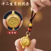 Colgante de Llavero de Metal con Signos del Zodiaco, Accesorio para Bolso, Adorno para Coche, Estilo Étnico Giratorio