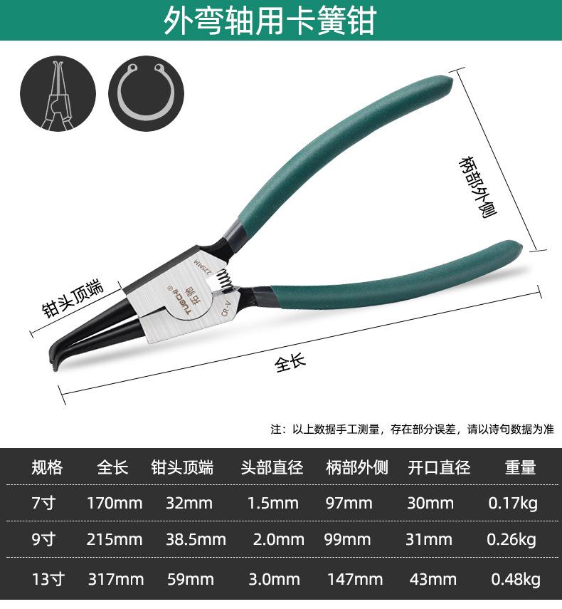 790-卡簧钳_11.jpg