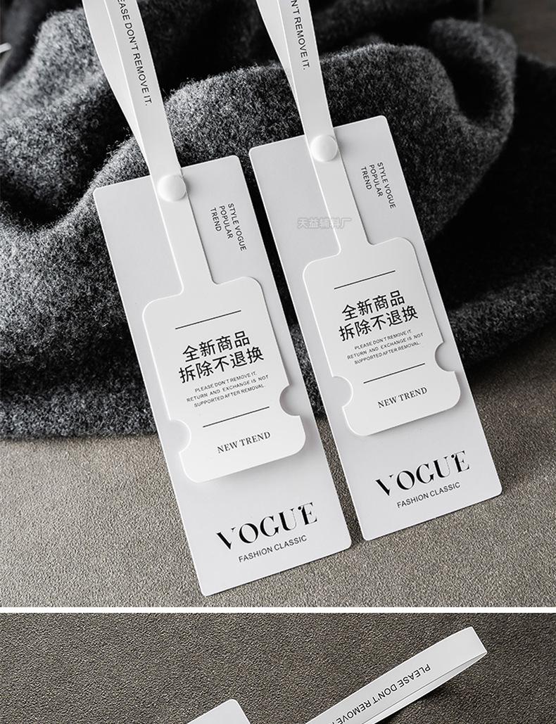 1防拆条+400克铜版纸-详情_11.jpg