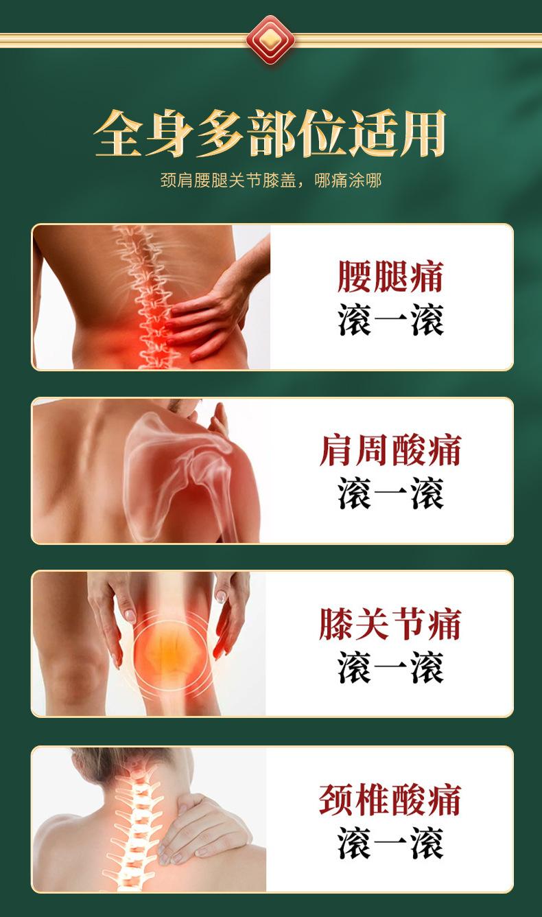 人参凝胶OEM定制 (8)