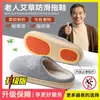 Pantuflas de algodón antideslizantes para mujeres mayores, nuevas pantuflas de algodón cálidas y engrosadas para interior en casa, otoño/invierno 2026