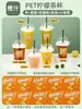 Tazas de Gelatina de Limonada, Jugo de Sandía y Jugo de Naranja Comerciales, Vasos Desechables de Caña de Azúcar para Bebidas de Té con Leche al por Mayor, Vasos para Bebidas Frías de Jugo